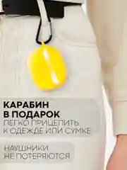 Чехол для беспроводных наушников Honor Choice Earbuds X3 Lite матовый КАРТОФАН силиконовый