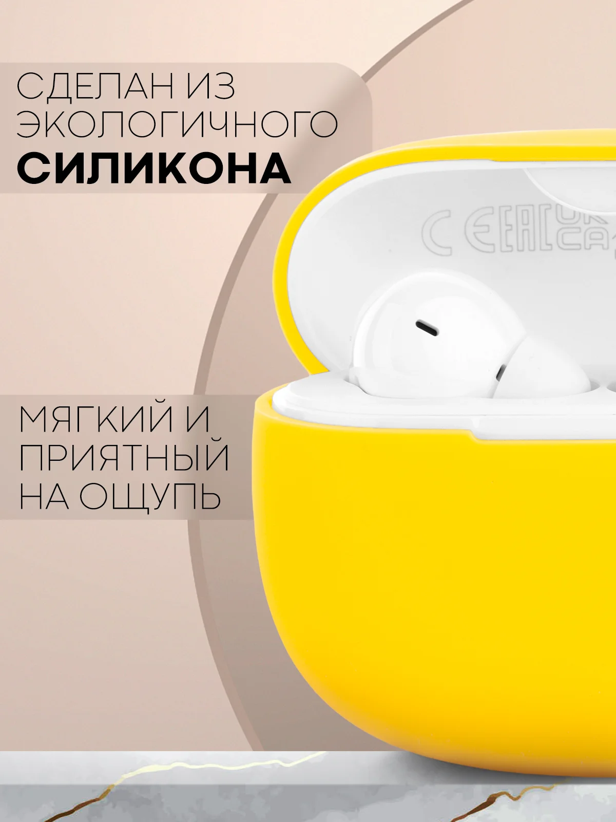 Чехол для беспроводных наушников Honor Choice Earbuds X3 Lite матовый КАРТОФАН силиконовый