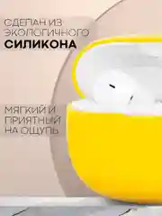 Чехол для беспроводных наушников Honor Choice Earbuds X3 Lite матовый КАРТОФАН силиконовый