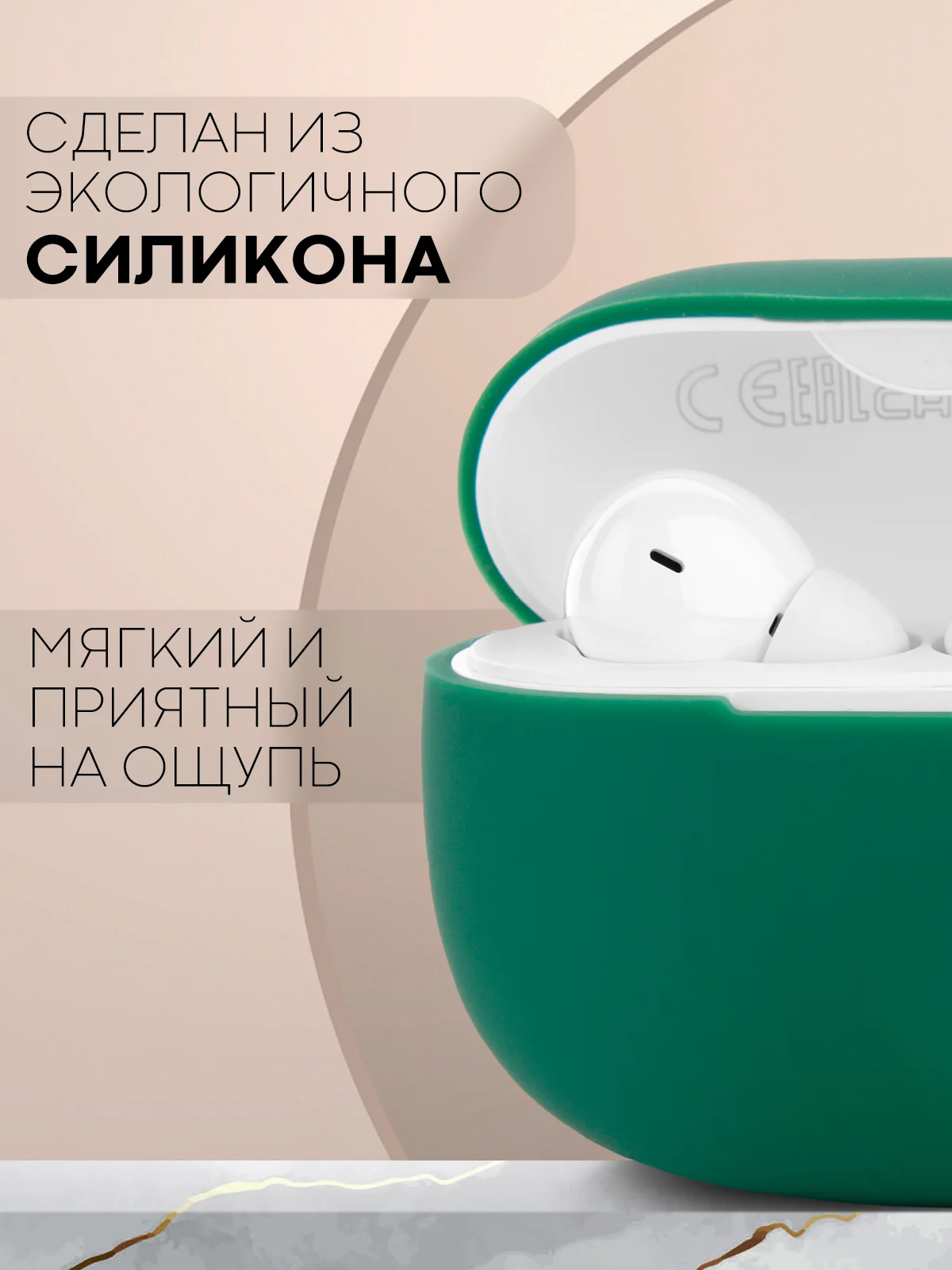 Чехол для беспроводных наушников Honor Choice Earbuds X3 Lite матовый КАРТОФАН силиконовый