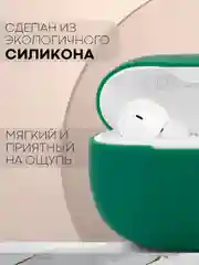 Чехол для беспроводных наушников Honor Choice Earbuds X3 Lite матовый КАРТОФАН силиконовый