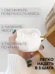 Чехол для беспроводных наушников Honor Choice Earbuds X3 Lite матовый КАРТОФАН силиконовый