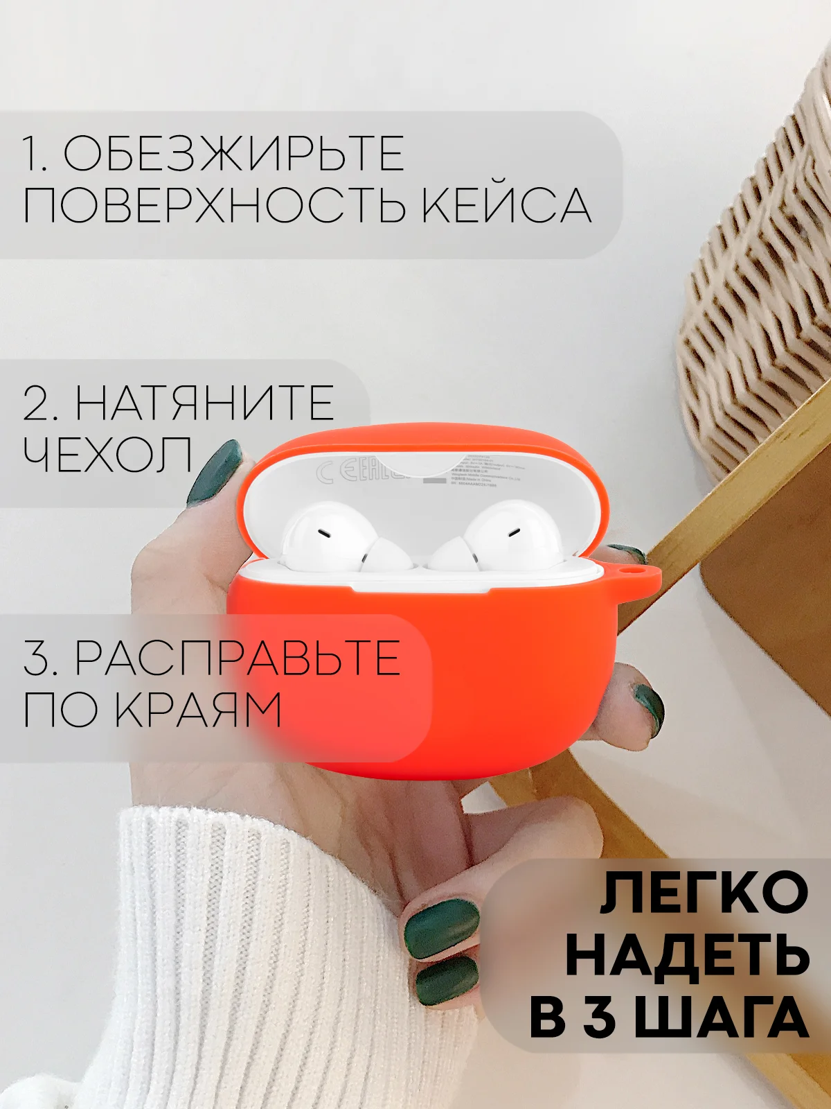 Чехол для беспроводных наушников Honor Choice Earbuds X3 Lite матовый КАРТОФАН силиконовый