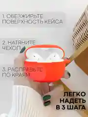 Чехол для беспроводных наушников Honor Choice Earbuds X3 Lite матовый КАРТОФАН силиконовый