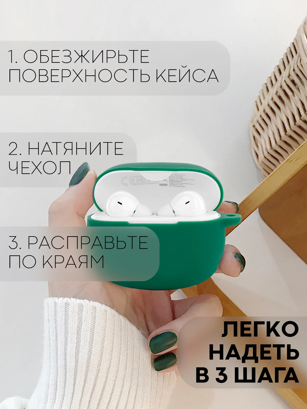 Чехол для беспроводных наушников Honor Choice Earbuds X3 Lite матовый КАРТОФАН силиконовый