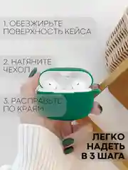 Чехол для беспроводных наушников Honor Choice Earbuds X3 Lite матовый КАРТОФАН силиконовый