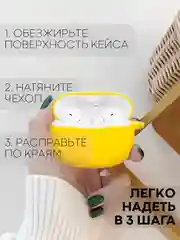 Чехол для беспроводных наушников Honor Choice Earbuds X3 Lite матовый КАРТОФАН силиконовый