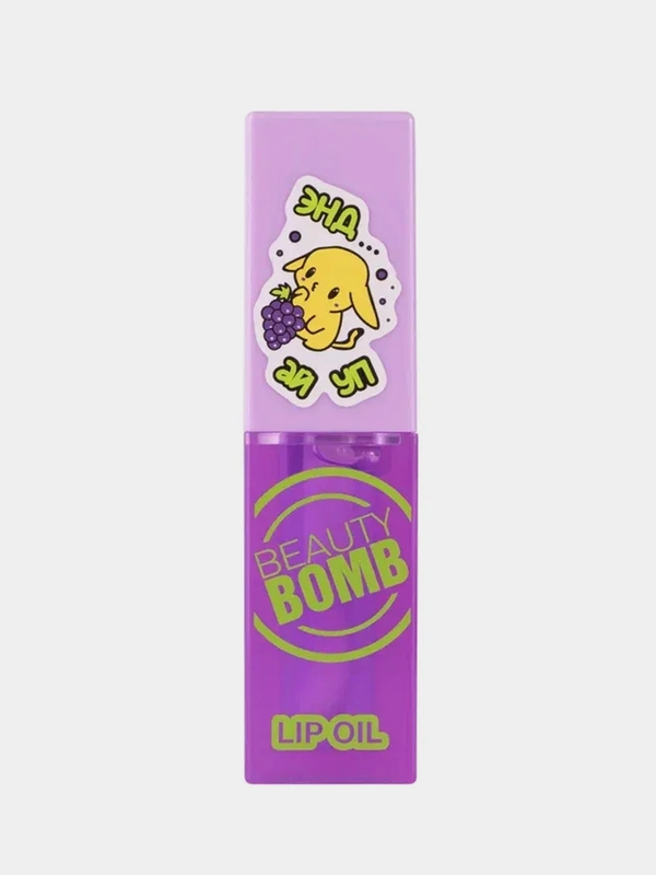 Масло-блеск для губ BEAUTY BOMB, тон 05, 4 мл