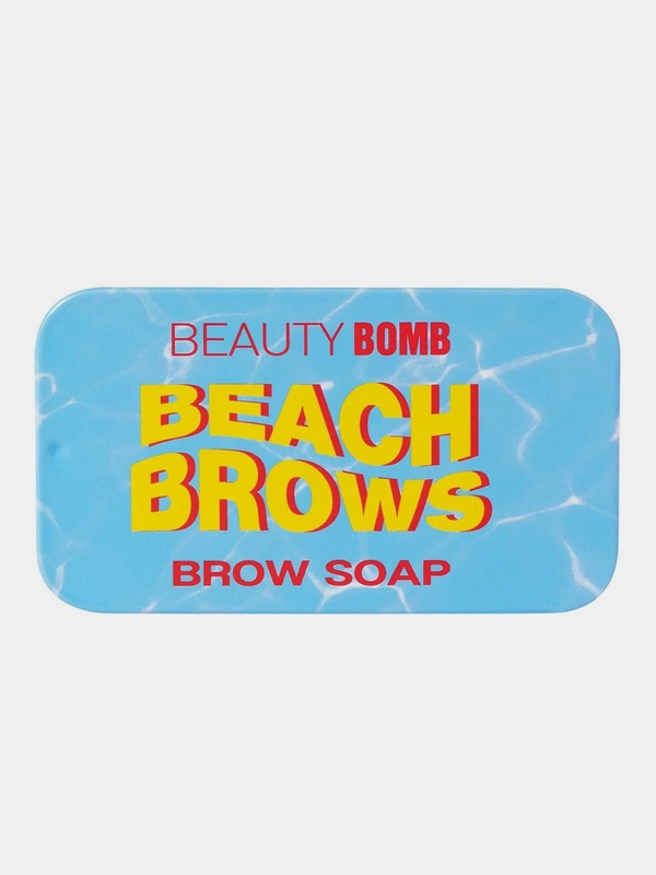 Мыло для бровей BEAUTY BOMB Beach Brows, 10 г