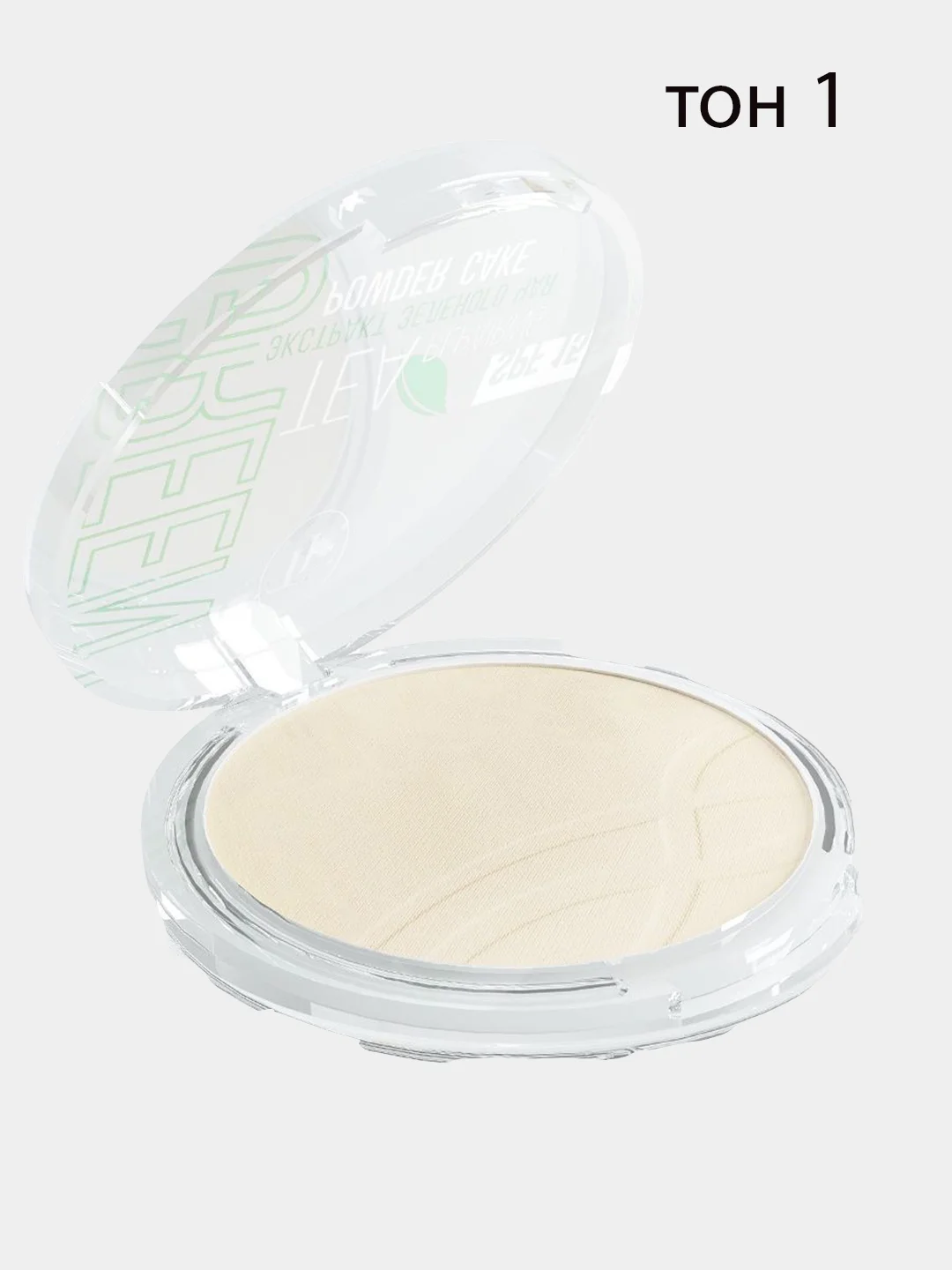 Пудра для лица Green Tea repairing Powder Cake, с экстрактом зеленого чая, 3 вида