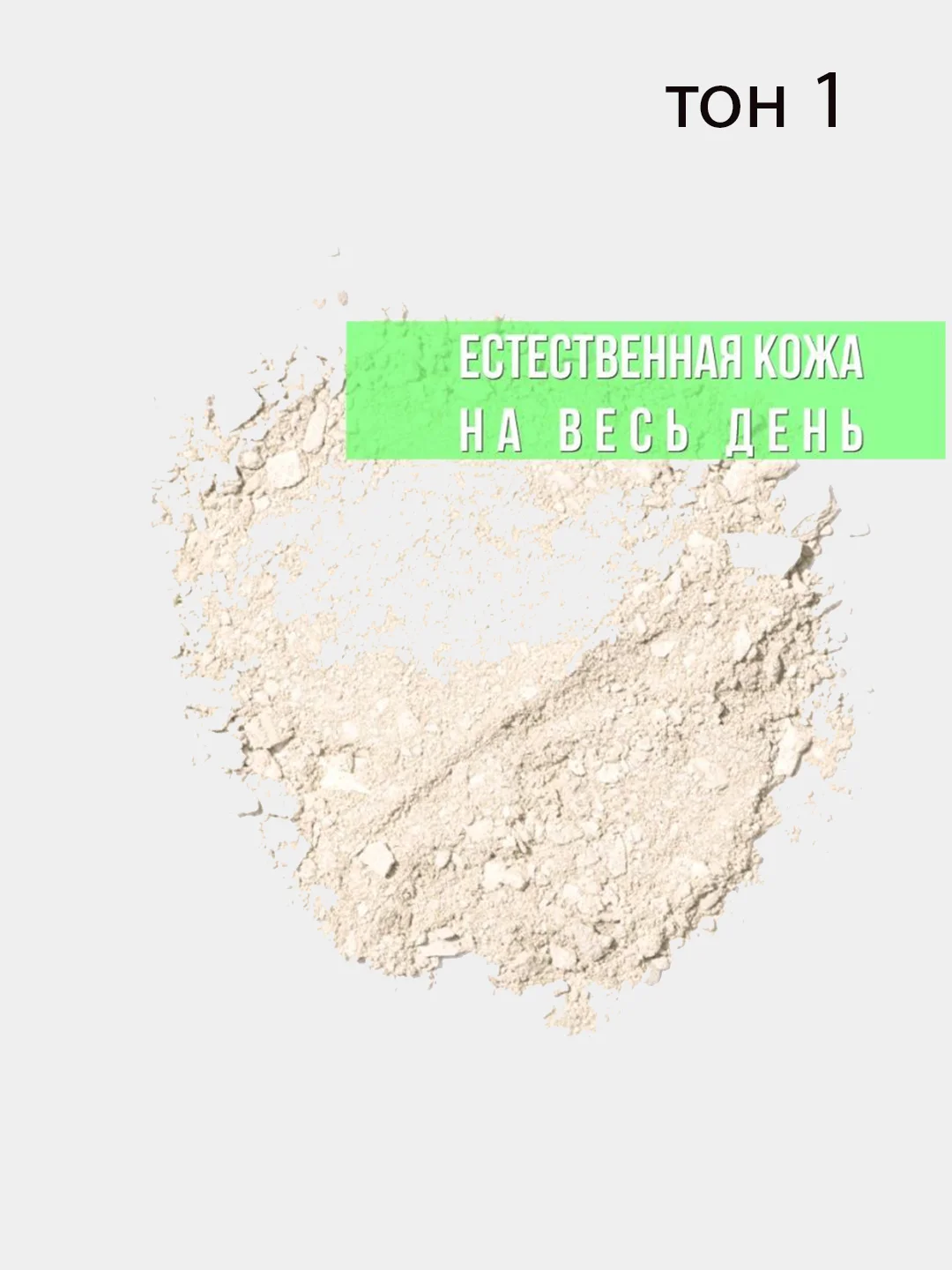 Пудра для лица Green Tea repairing Powder Cake, с экстрактом зеленого чая, 3 вида
