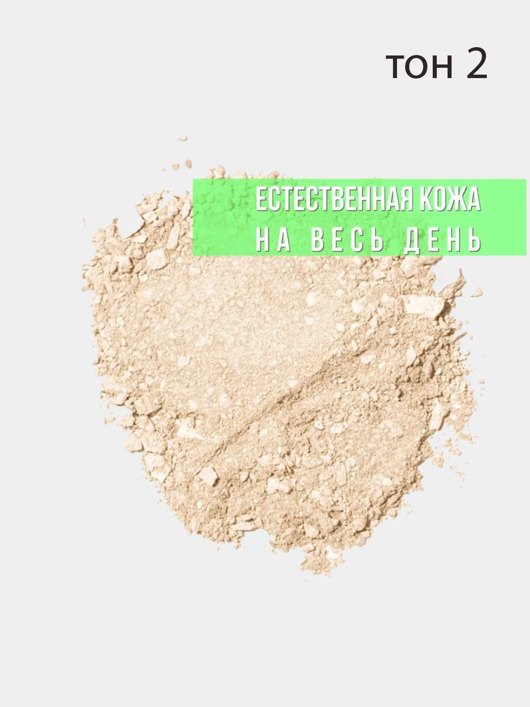 Пудра для лица Green Tea repairing Powder Cake, с экстрактом зеленого чая, 3 вида