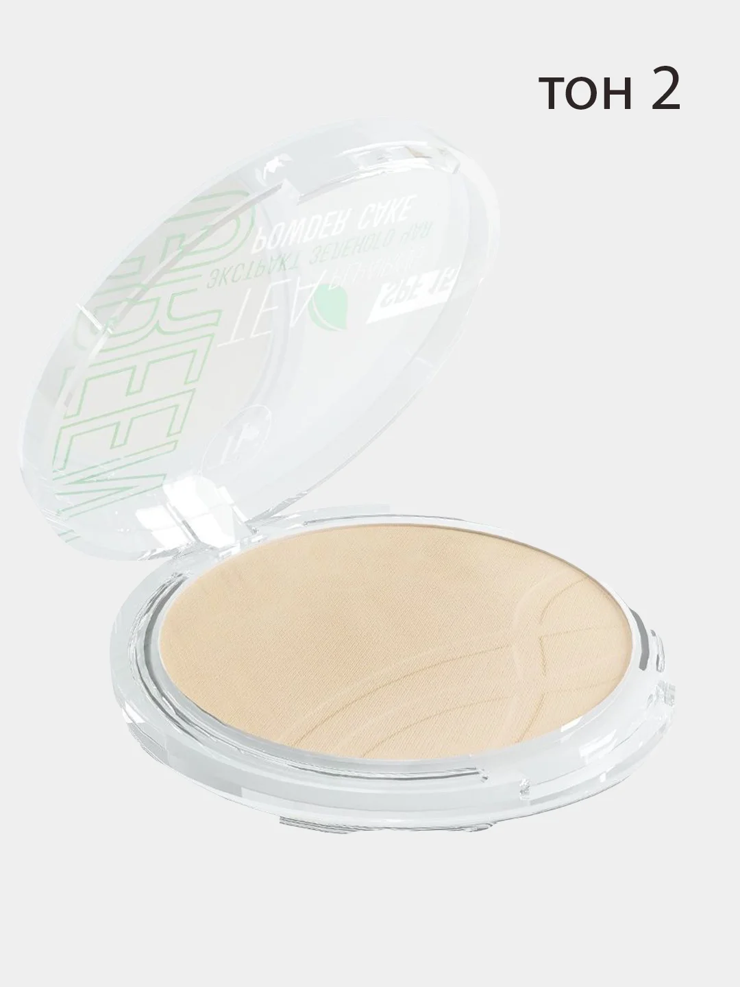 Пудра для лица Green Tea repairing Powder Cake, с экстрактом зеленого чая, 3 вида