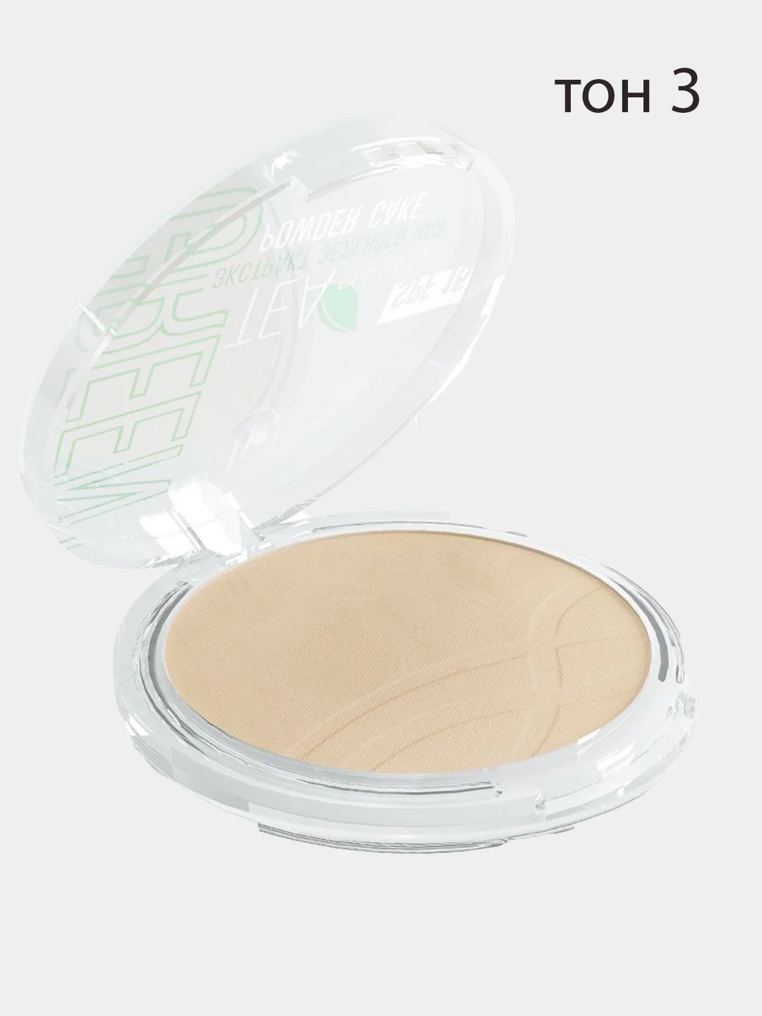 Пудра для лица Green Tea repairing Powder Cake, с экстрактом зеленого чая, 3 вида