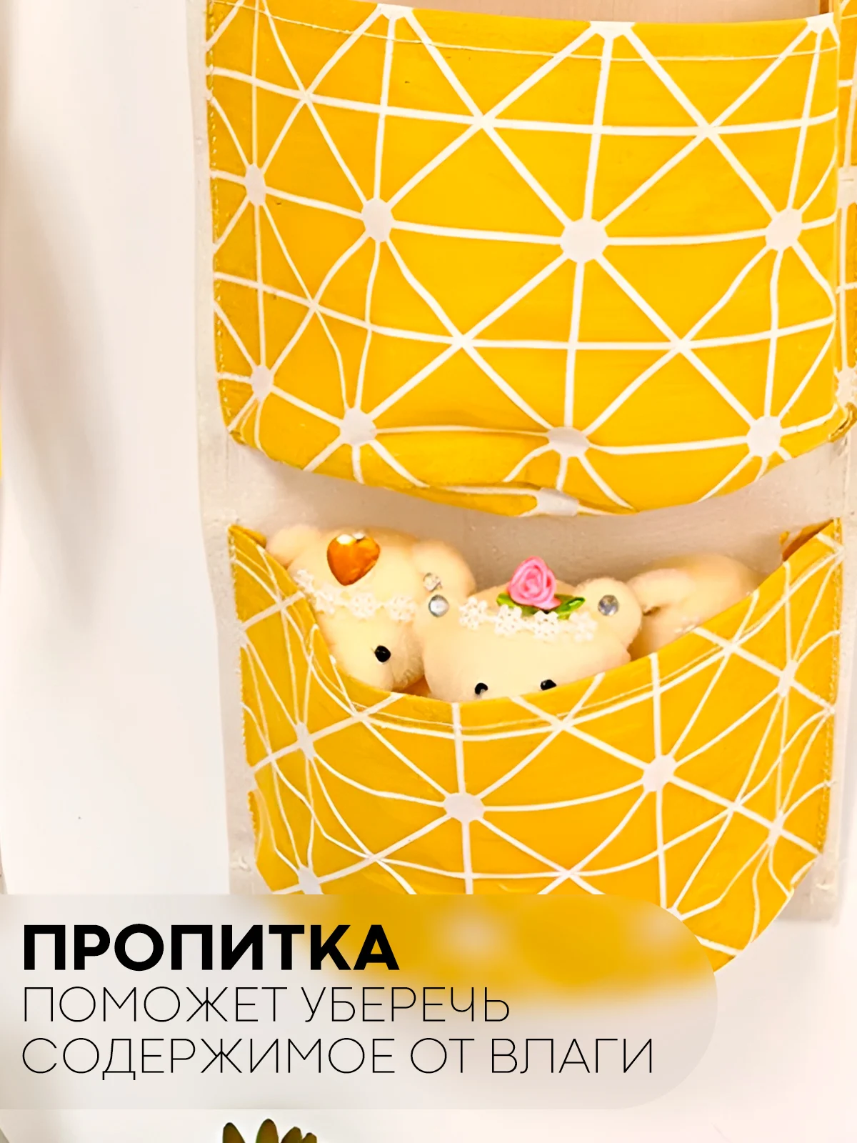 Желтый настенный органайзер-карман КАРТОФАН, кофр подвесной с 3-мя кармашками для хранения вещей
