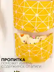 Желтый настенный органайзер-карман КАРТОФАН, кофр подвесной с 3-мя кармашками для хранения вещей