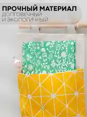 Желтый настенный органайзер-карман КАРТОФАН, кофр подвесной с 3-мя кармашками для хранения вещей