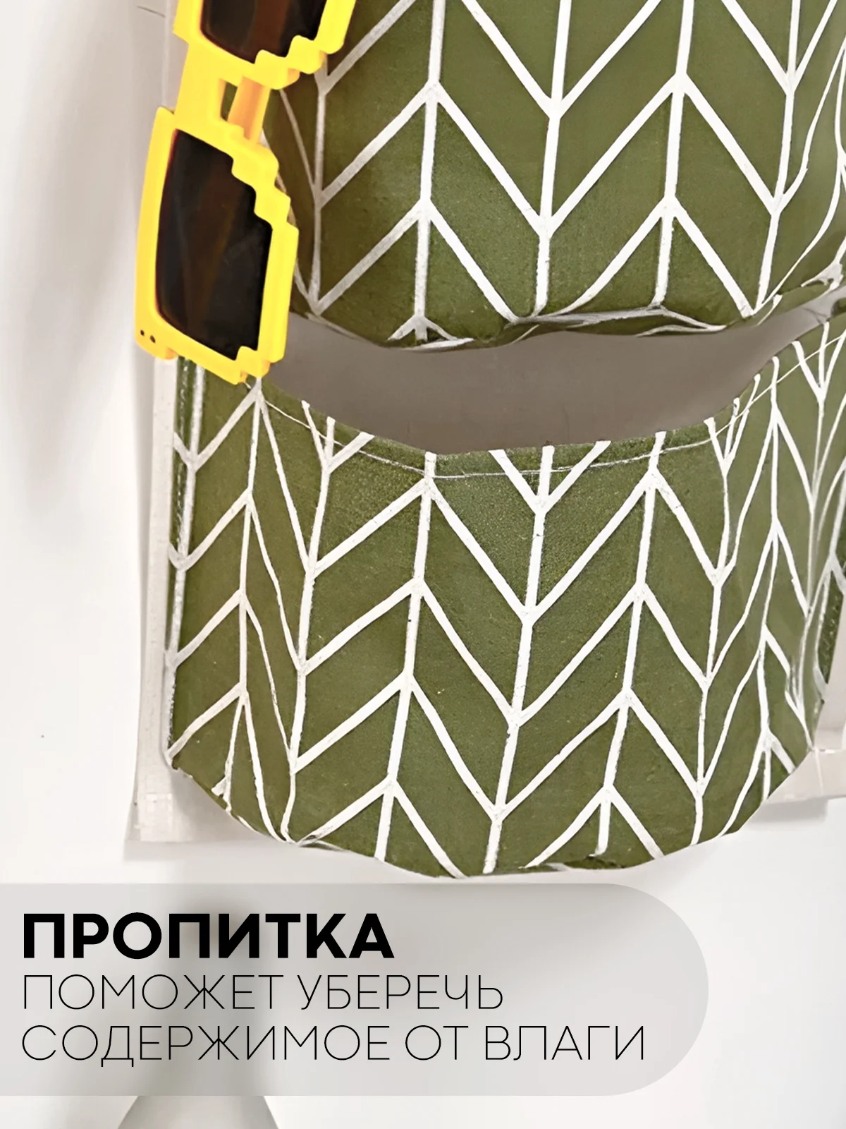 Зеленый настенный органайзер-карман КАРТОФАН, кофр подвесной с 3-мя кармашками для хранения вещей