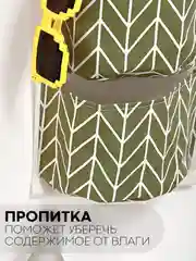 Зеленый настенный органайзер-карман КАРТОФАН, кофр подвесной с 3-мя кармашками для хранения вещей