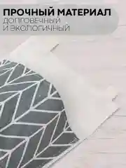 Серый настенный органайзер-карман КАРТОФАН, кофр подвесной с 3-мя кармашками для хранения вещей