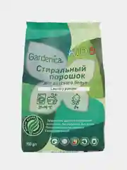 Экологичный стиральный порошок для детского белья GARDENICA, 900 г