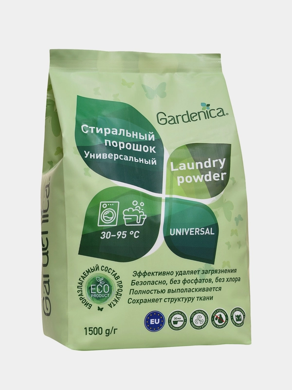 Стиральный порошок GARDENICA, универсальный, 1500 г