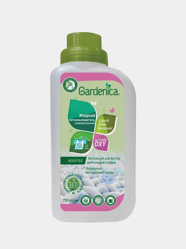 Экологичный жидкий пятновыводитель Active OXY GARDENICA, 750 мл