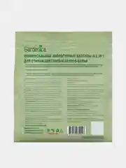 Универсальные экологичные капсулы all in 1 GARDENICA, для цветного и белого белья, 12 штук
