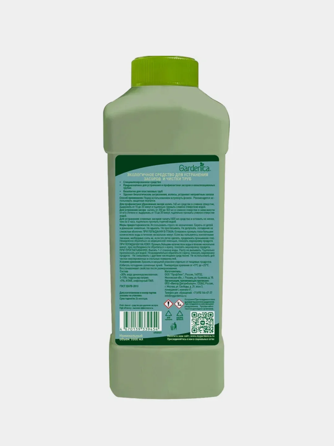 Экологичное средство для устранения засоров и чистки труб GARDENICA, 1 л