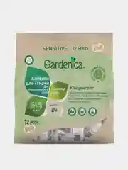 Экологичные капсулы all in 1 для чувствительной кожи GARDENICA, 12 штук