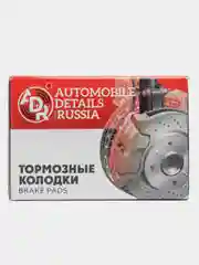 Колодки тормозные передние ВАЗ 2108-2115, 1118 Калина, Калина 2, 2170 Приора, 2190 Гранта