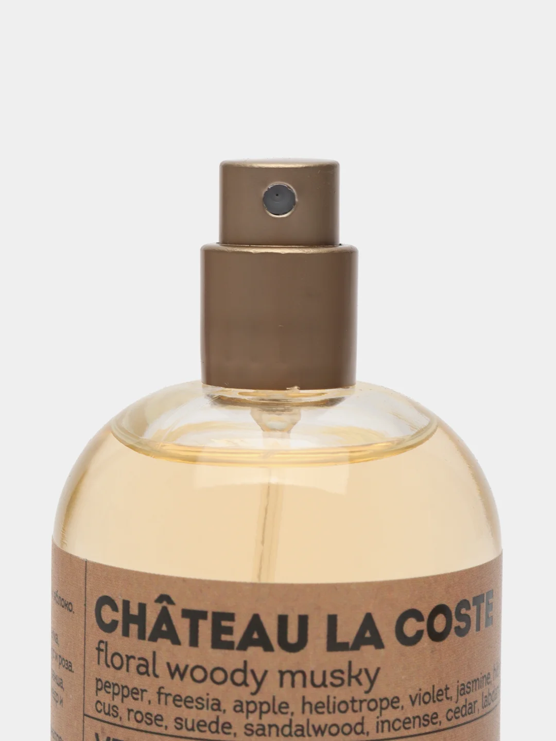 Туалетная вода для женщин Vegan Love Studio Chateau La Coste, 50 мл