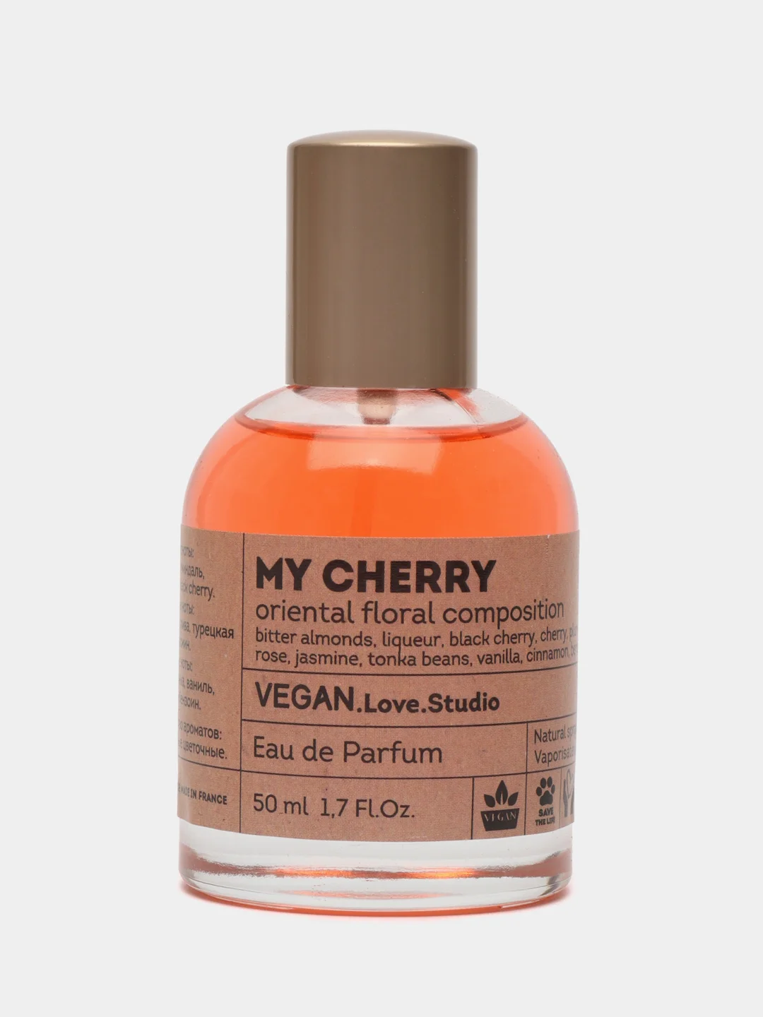 Туалетная вода для женщин Vegan Love Studio My Cherry, 50 мл