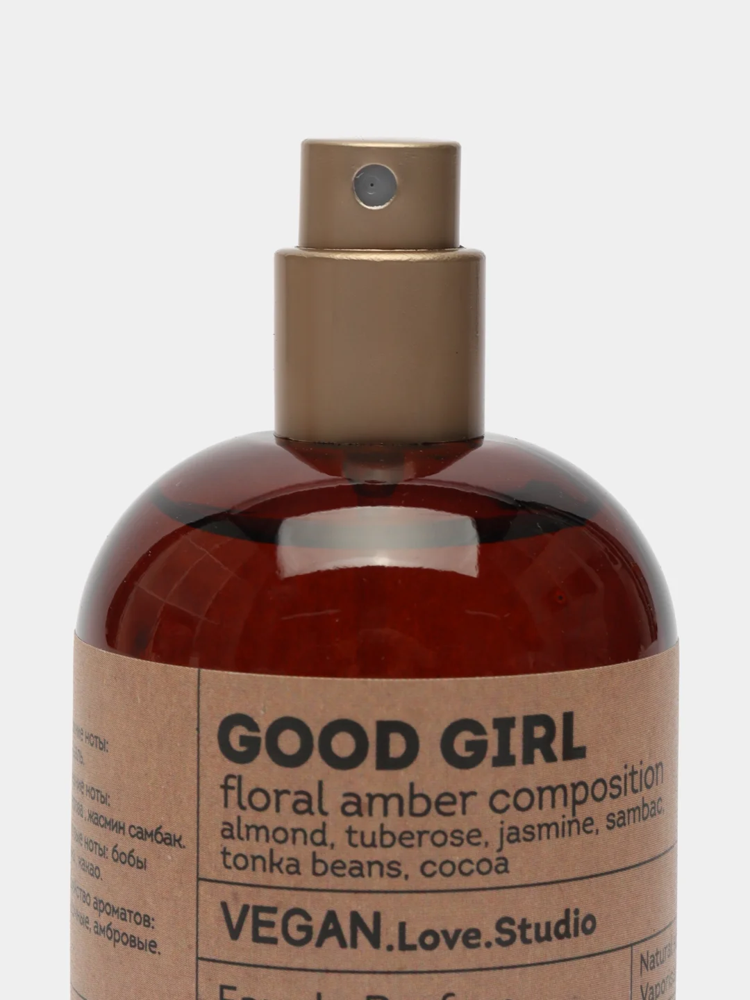 Туалетная вода для женщин Vegan Love Studio Good Girl, 50 мл