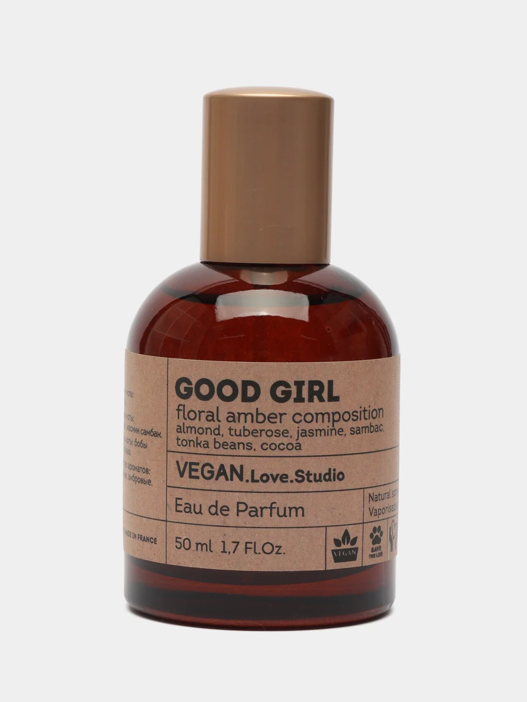 Туалетная вода для женщин Vegan Love Studio Good Girl, 50 мл