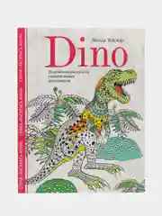 Dino. Творческая раскраска удивительных динозавров, Тейлор Л.
