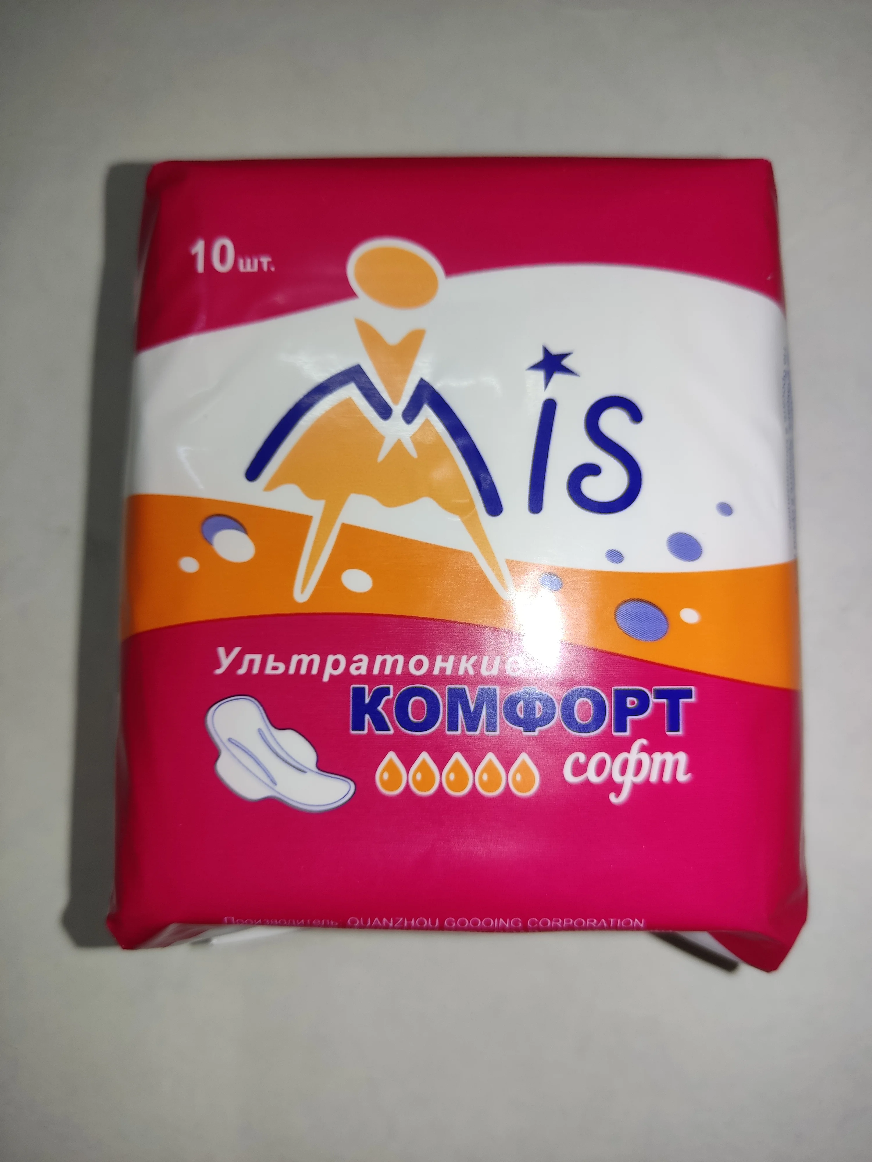 Прокладки ультратонкие МИС КОМФОРТ(Mis)