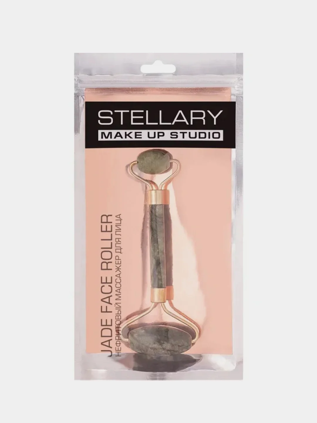 Массажер для лица STELLARY из натурального нефрита