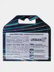 Сменные кассеты Zollider URBAN 3 blades, 3 лезвия, 2 шт