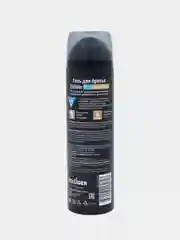 Гель для бритья Zollider Pro Sensitive, мужской, для чувствительной кожи, 200 мл