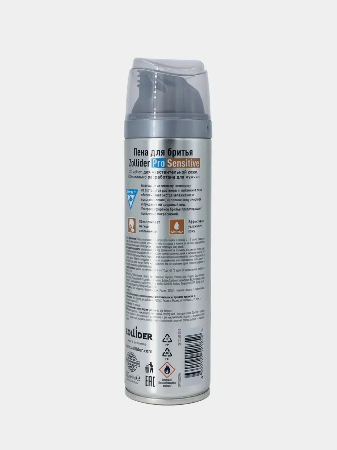 Пена для бритья Zollider Pro Sensitive, мужская, для чувствительной кожи, 200 мл