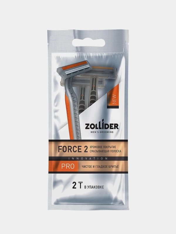Одноразовые бритвенные станки Zollider Force 2 PRO, 2 лезвия, 2 шт