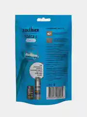 Одноразовые бритвенные станки Zollider Force 2 Basic, 2 лезвия, 10 шт