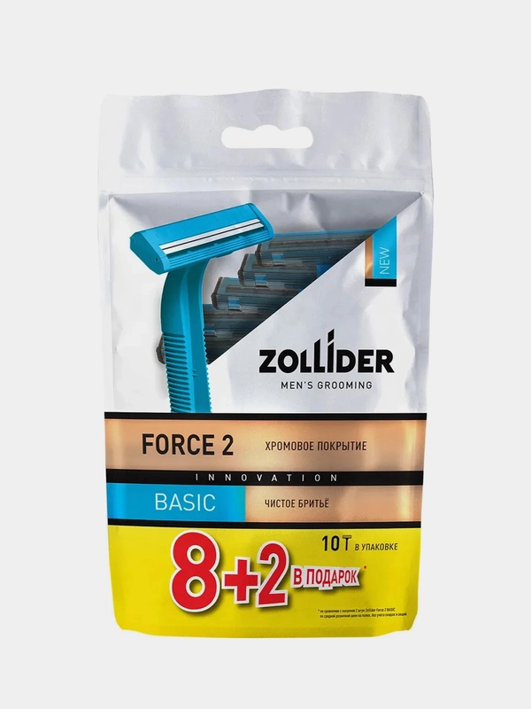 Одноразовые бритвенные станки Zollider Force 2 Basic, 2 лезвия, 10 шт
