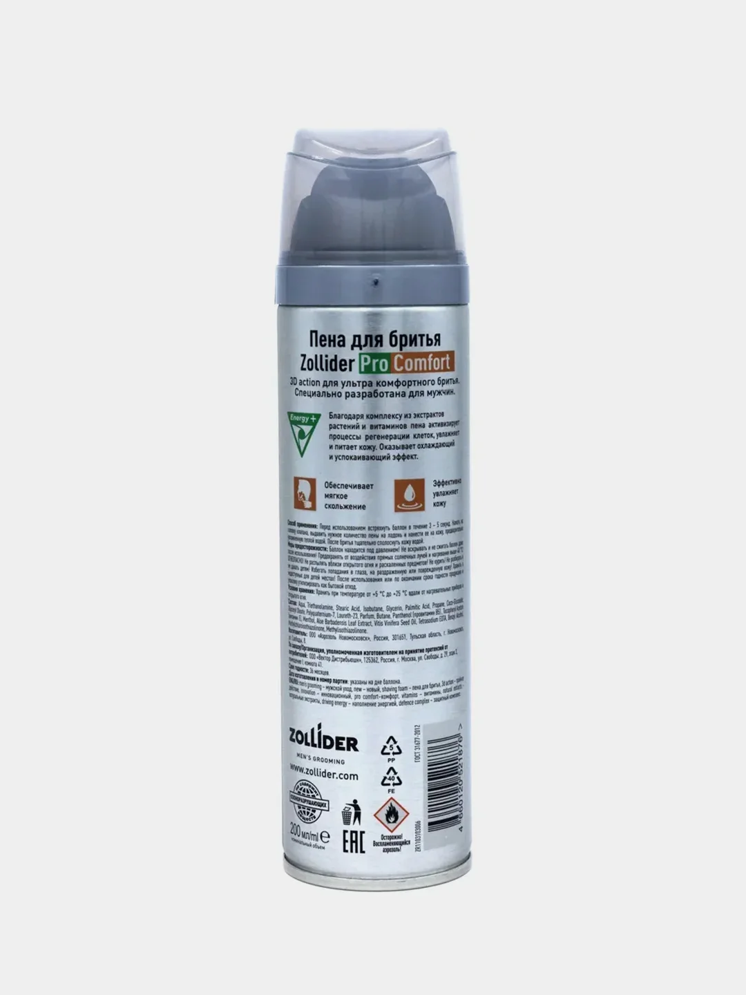 Пена для бритья мужская Zollider Pro Comfort, 200 мл
