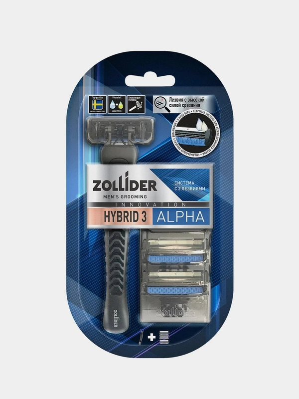 Станок для бритья Zollider Hybrid 3 ALPHA, мужской, 3 лезвия, 3 сменных картриджа