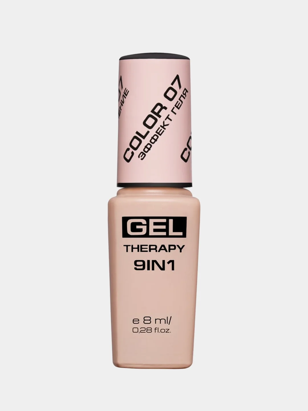 Лак для ногтей STELLARY Gel Therapy 9in1, тон 07, 8 мл