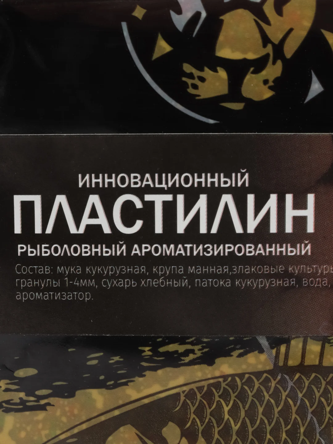 Инновационный пластилин рыболовный ароматизированный LION BAITS "Клубника", 700 г