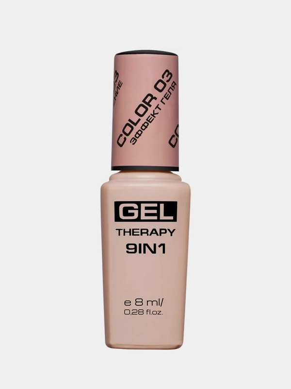 Лак для ногтей STELLARY Gel Therapy 9in1, тон 03, 8 мл