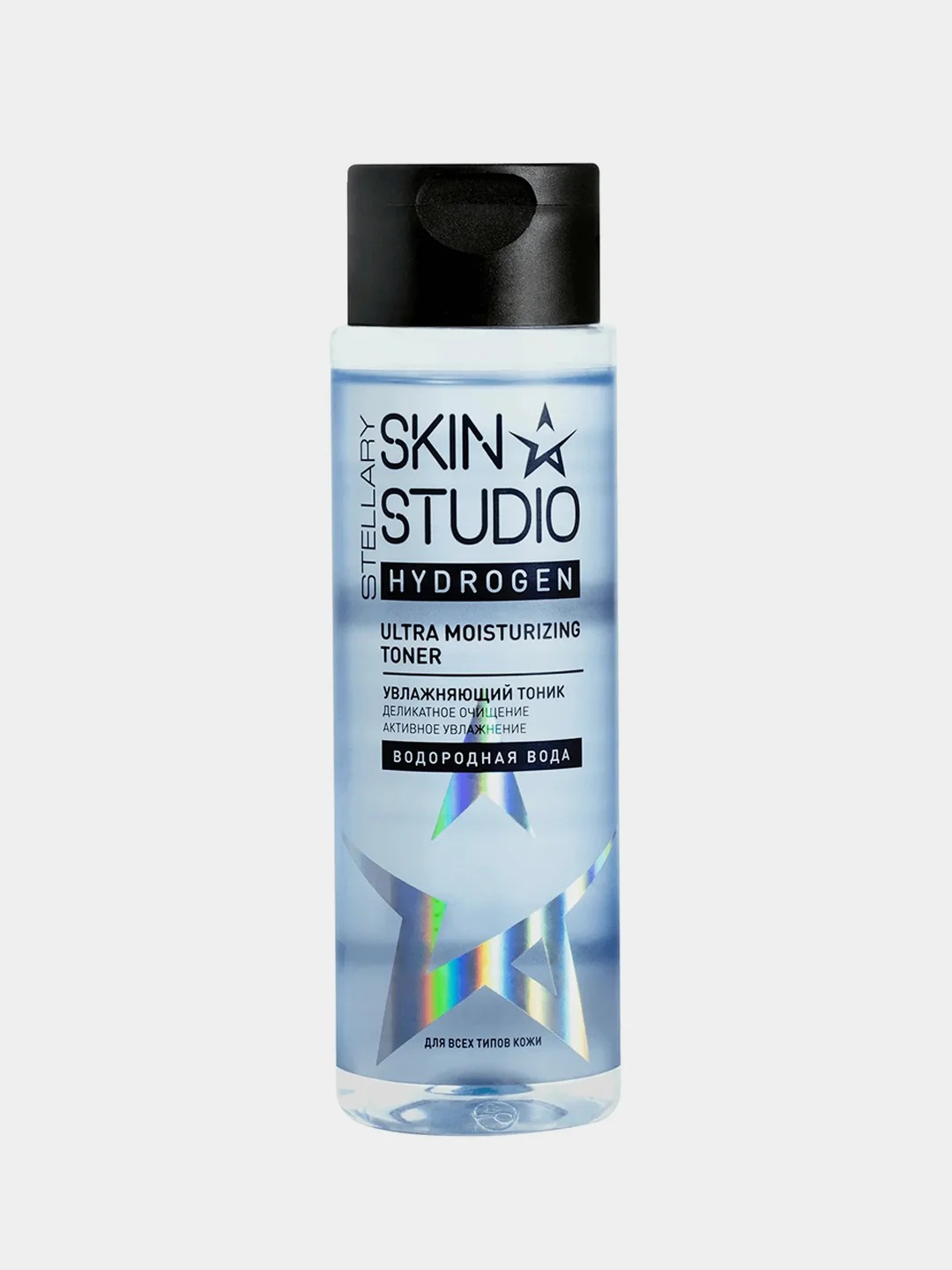Тоник увлажняющий STELLARY SKIN STUDIO Hydrogen, 150 мл